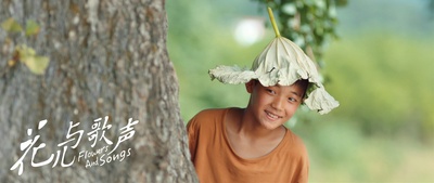 花儿与歌声剧照的剧照