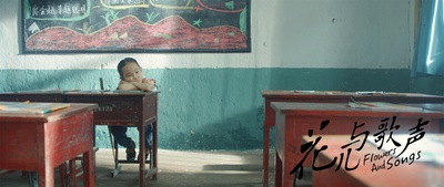 花儿与歌声剧照的剧照