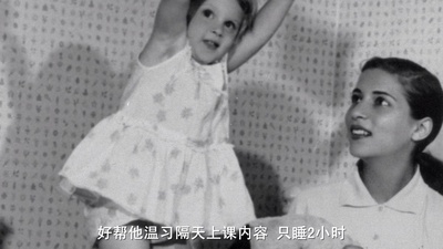 鲁斯·巴德·金斯伯格剧照的剧照