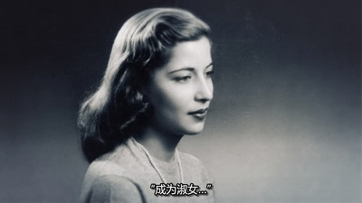 鲁斯·巴德·金斯伯格剧照的剧照