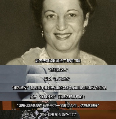 鲁斯·巴德·金斯伯格剧照的剧照