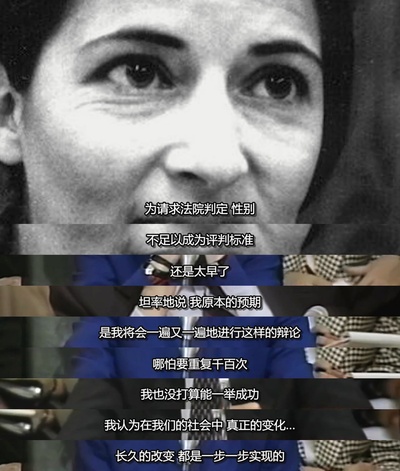 鲁斯·巴德·金斯伯格剧照的剧照