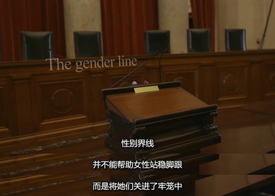 鲁斯·巴德·金斯伯格剧照的剧照