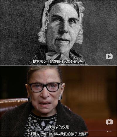 鲁斯·巴德·金斯伯格剧照的剧照