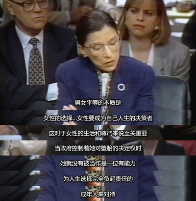 鲁斯·巴德·金斯伯格剧照的剧照