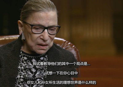 鲁斯·巴德·金斯伯格剧照的剧照