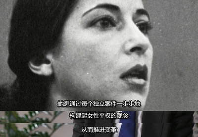 鲁斯·巴德·金斯伯格剧照的剧照