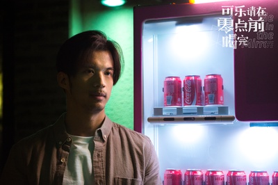 可乐请在零点前喝完剧照的剧照