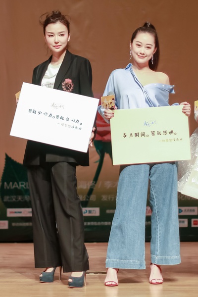 冷恋时代剧照的剧照