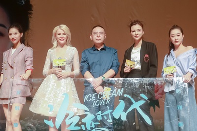 冷恋时代剧照的剧照