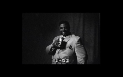 兽餐2剧照的剧照