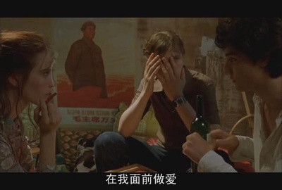 戏梦巴黎剧照的剧照