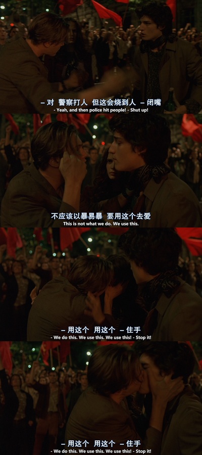 戏梦巴黎剧照的剧照