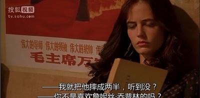 戏梦巴黎剧照的剧照