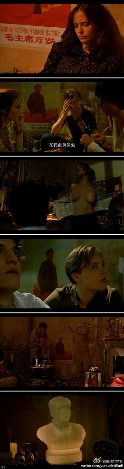 戏梦巴黎剧照的剧照