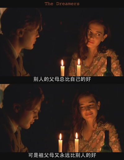 戏梦巴黎剧照的剧照