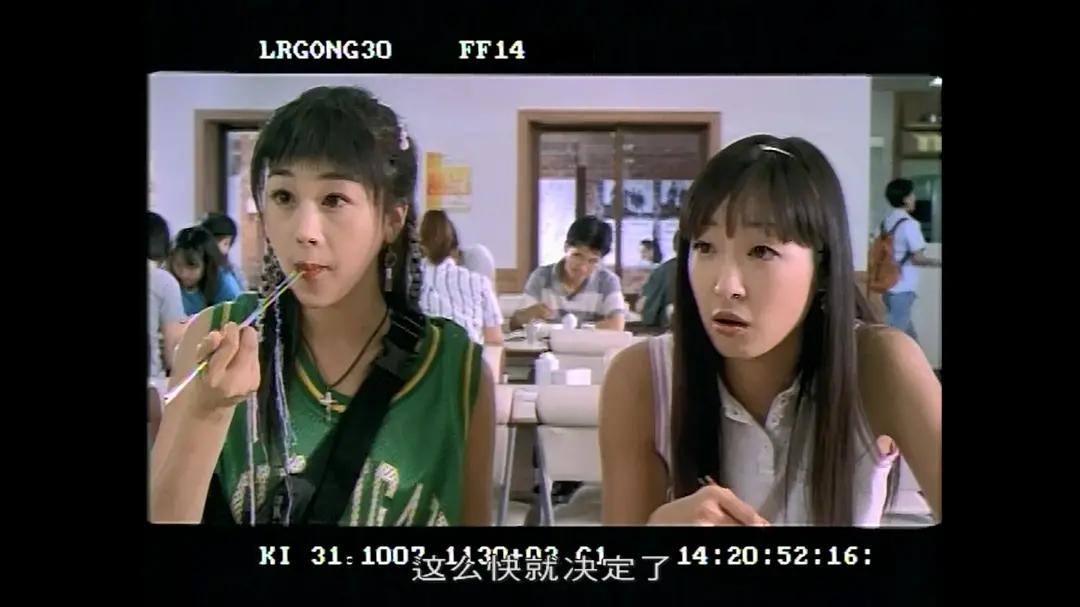 色即是空剧照的剧照