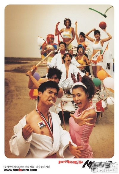 色即是空剧照的剧照