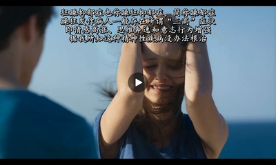 有毒蜂蜜剧照的剧照