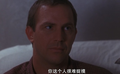 保镖剧照的剧照