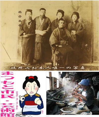 啊！野麦岭剧照的剧照