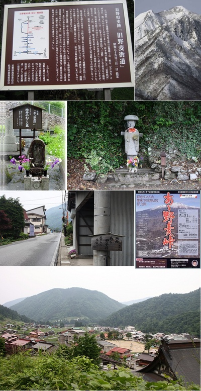 啊！野麦岭剧照的剧照