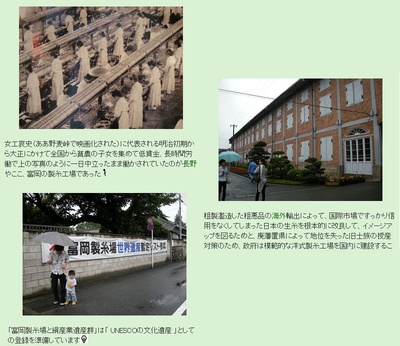 啊！野麦岭剧照的剧照