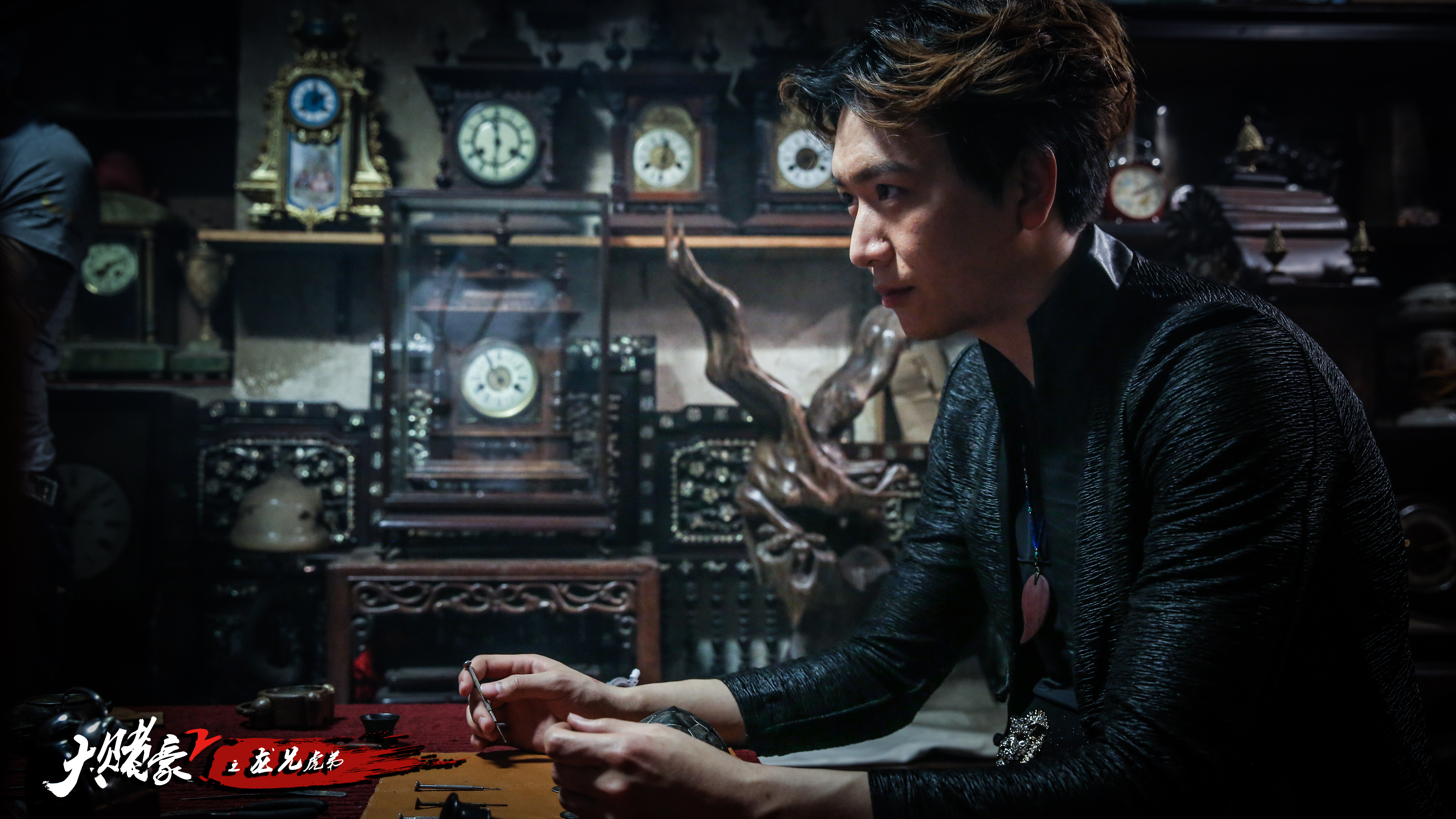 大赌豪2之龙兄虎弟剧照的剧照