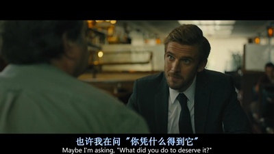 入场券剧照的剧照