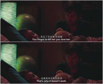 在我消失前剧照的剧照