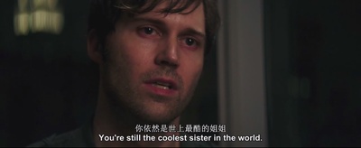 在我消失前剧照的剧照