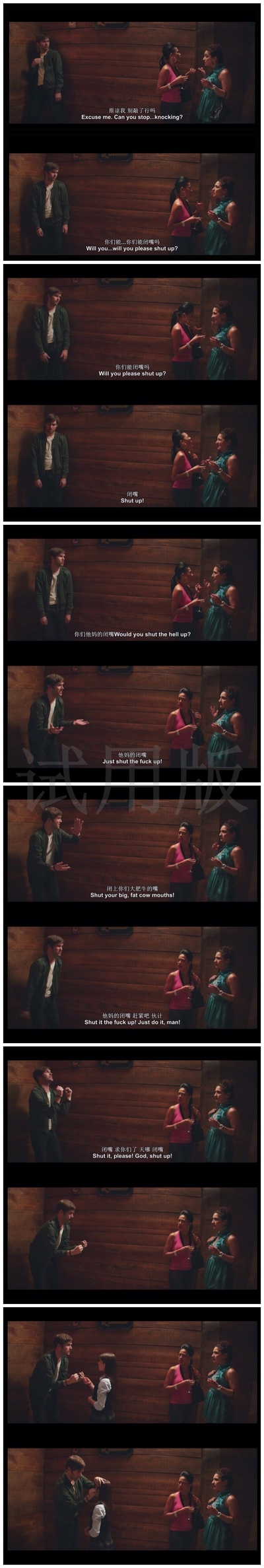 在我消失前剧照的剧照