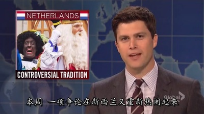 周六夜现场：詹姆斯·弗兰科/妮琪·米娜剧照的剧照