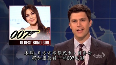 周六夜现场：詹姆斯·弗兰科/妮琪·米娜剧照的剧照