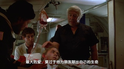 三角突击队剧照的剧照