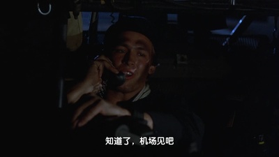 三角突击队剧照的剧照