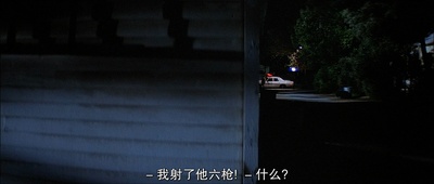 月光光心慌慌2剧照的剧照