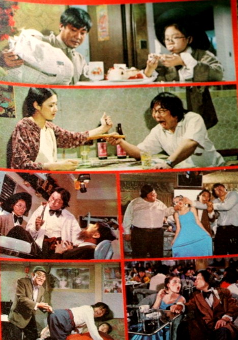 大小姐与流浪汉剧照的剧照