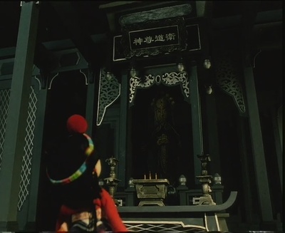 西岳奇童剧照的剧照