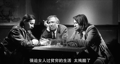 波希米亚生活剧照的剧照