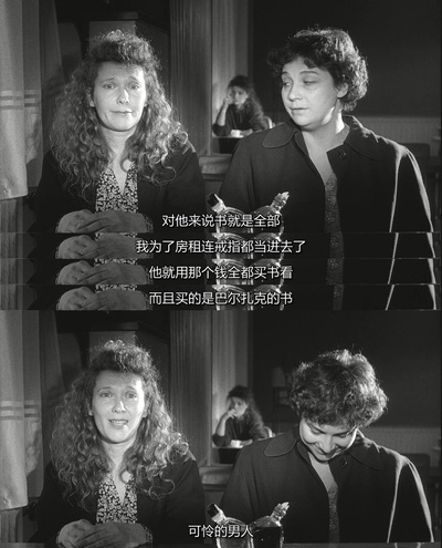 波希米亚生活剧照的剧照