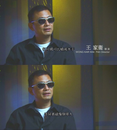 乘着光影旅行——李屏宾的摄影人生剧照的剧照