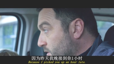 监护风云剧照的剧照