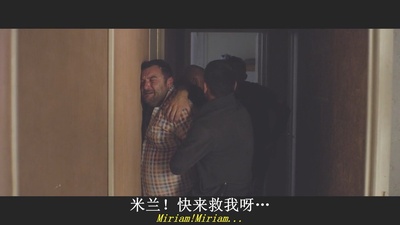 监护风云剧照的剧照