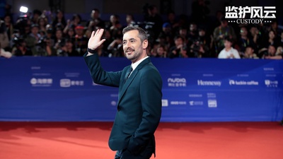 监护风云剧照的剧照