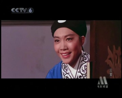 三笑剧照的剧照