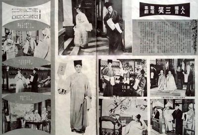 三笑剧照的剧照
