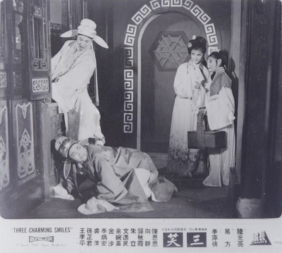 三笑剧照的剧照