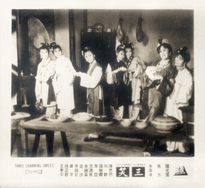 三笑剧照的剧照