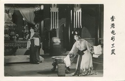 三笑剧照的剧照